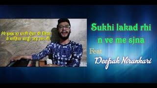 Sukhi lakad || #Deepak Nirankari ||