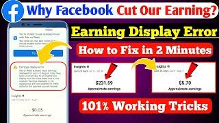 Why Facebook Cut Our Earning? Earnings Display Error Facebook | Facebook Ads on Reels Earning Cut