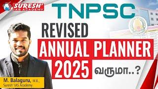 TNPSC | REVISED ANNUAL PLANNER 2025...?| Suresh IAS Academy