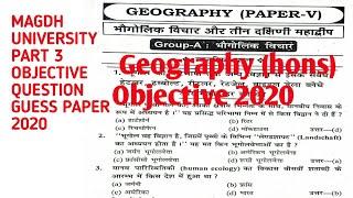 MAGADH UNIVERSITY PART 3 exam objective question answer geography (hons) | MU guess paper 2020