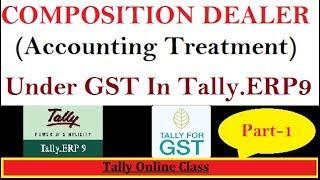 Accounting treatment for composition dealer under GST in tally.erp9/S.no 178