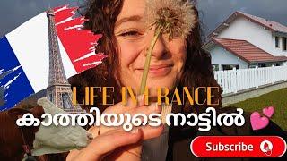 In Cathy's home | Home tour |കാത്തി യുടെ നാട്ടിൽ | France| Paris| marin #hindi #viralvideo #love#1m