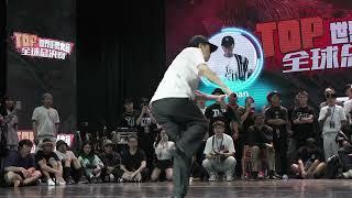 Hoan VS Neil 飛龍 | Popping Battle 8-4 | TOP World Final 2023