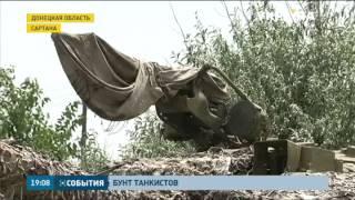 Сеть взорвал видеоролик с обращением бойцов одного из батальонов 17-ой танковой бригады