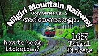 Ooty Series Ep-2 തത്കാൽ ടിക്കറ്റ് ബുക്ക് ചെയ്ത് Nilgiri Mountain Railway യാത്ര. How to book tickets