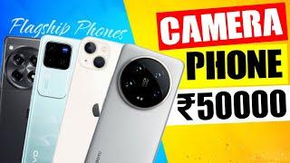  Flagship Camera Phone Under 50K In India. Best Camera Phone Under 50000. Camera Phone Under 50000.