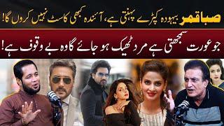 Khalil ur Rehman Qamar Big Remarks about Saba Qamar | Hafiz Ahmed Podcast