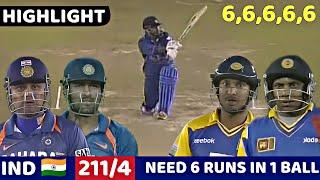 INDIA VS SRI LANKA 2ND T20 2009 | FULL MATCH HIGHLIGHTS |IND VS SL MOST SHOCKING MATCH EVER