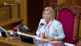 Верховная Рада не признала российские выборы в Крыму