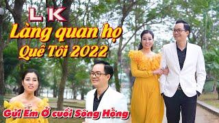  LK || Gửi Em ở Cuối SH, Làng Quan Họ Quê tôi || Hoàng Hà - Thanh Tâm