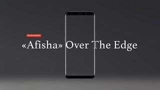 Afisha Over The Edge — Special project for Samsung on Afisha Daily