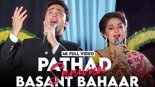 Patjhad Saawan Basant Bahaar - 4K Video Song | Sindoor | Rishi Kapoor, Jaya Prada | Suresh Wadkar