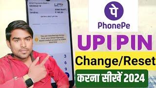 Phonepe UPI pin change kaise kare 2024 - How to Change phonepe UPI pin | Phonepe UPI pin reset