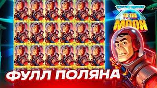 БОНУС ЗА 300.000Р ДАЛ 6 ШТОР! ЗАНОСИЩЕ В MYSTERY MISSION НА ****X!