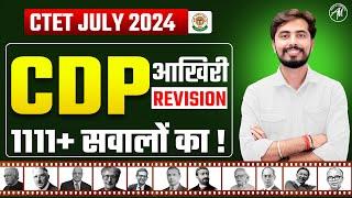 CTET 7 July : CDP आखिरी Revision 1111+ Questions for Ctet Paper 1 & 2 by Rohit Vaidwan Sir