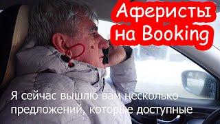 VLOG Нас опять обманули с квартирой