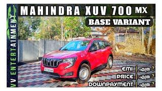 Mahindra XUV 700 MX BASE Variant Detailed Malayalam Review // Price // EMI // Features // മലയാളത്തിൽ