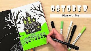 PLAN WITH ME | October 2024 Bullet Journal Setup 