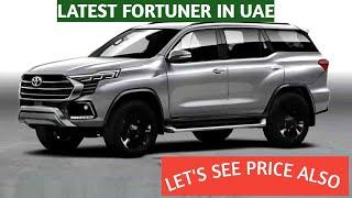 Toyota Fortuner Latest Model In UAE | Beautiful Iconic style Fortuner