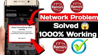 remini not working 2023 | how to fix remini not working | rimini network problem | remini net error