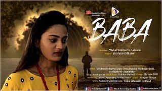 Official teaser |Baba Cover Song|Singer Vaishnavi Mhatre|Music Sangam Bhagat|Director Vishal Gaikwad