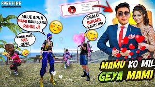 Rahul Mamu ko Mil Gya Mami Best Funny Moment's During Playing with @RAHULGAMING920