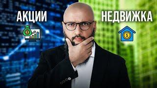 Инвестируй в ЭТО! Реальная доходность, о которой МОЛЧАТ...