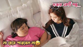 অসম্ভব মজার এক গল্প.The Miracle.Movie explained in Bangla.MovieTube Bangla