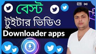 How To Download Twitter Videos| Twitter Video Downloader || Twitter Video Kibhabe Download Karabo