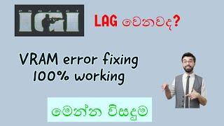 igi 1 lag fix | How to fix IGI 1 lag error | Play IGI Smoothly | Sinhala Tutorial