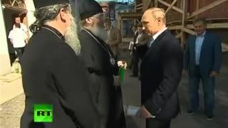 Путин на острове Валаам, священник целует ему руку