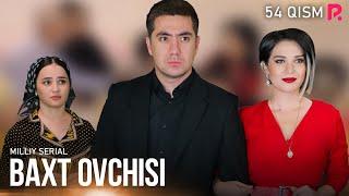 Baxt ovchisi 54-qism (milliy serial) | Бахт овчиси 54-кисм (миллий сериал)