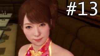 Dating Yui | Yakuza Kiwami Walkthrough #13 (No Commentary)