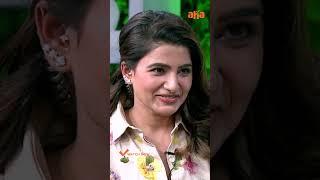 Sam's only Critic  aha videoIN  | Naga Chaitanya | Samantha | Sam Jam on aha | #chaysam #samjam