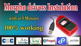 Morpho Drivers Installation Telugu |Marpho Software Install |CSC TELUGU