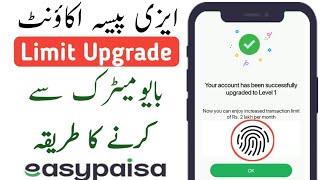 How to upgrade easypaisa account limit | Increase easypaisa account 2024 | level 0 to level 1