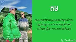 តម | MUT PHEARIN ft MEEZY24K | Lyric Song (By: Thon Reaksa)