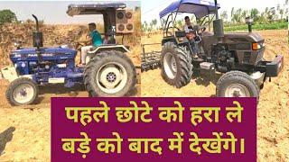 चला जा जिद्द लगाने लायक नहीं छोडूंगा Eicher 557 tractor & Farmtrac 45 tractor power test in Harrow