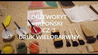 Drzeworyt japoński cz. 3