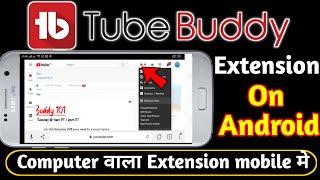 How to use tubebuddy extension on android | Tubebuddy on android