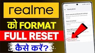 realme mobile ko reset kaise kare | how to factory reset realme phone | hard reset realme