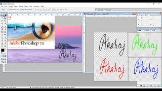 Other method to make Transparent Signature in Photoshop हिंदी में