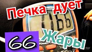 Geely Emgrand ec7 печка дует холодным Джили Эмгранд как промыть радиатор печки