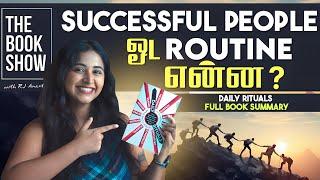 "Behind the scenes" of great minds | The Book Show ft. RJ Ananthi