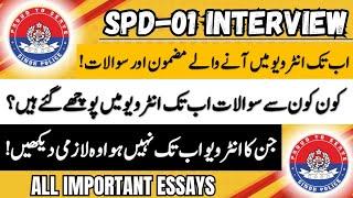 Sindh Police Interview Updates Spd-01 | Most Important Essays in Interview | Important questions