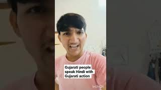 How Gujarati people speak Hindi with Gujarati Accent️#shorts #short