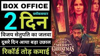 Merry Christmas Box Office Collection | Merry Christmas Day 2 Box Office Collection #merrychristmas