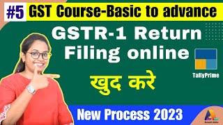 #5 GSTR 1 Return Filing online-2023 | How to file GSTR1 |GST course Basic to return filing