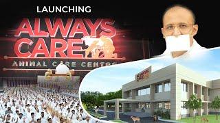 Launching ‘Always Care’ - Animal Care Centre | Inspired by Param Gurudev Shree Namramuni MS