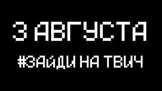  Я просто В ШОКЕ от ТОГО ЧТО СЛУЧИЛОСЬ!